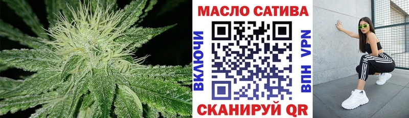 Дистиллят ТГК Wax  Купить  Кондрово 